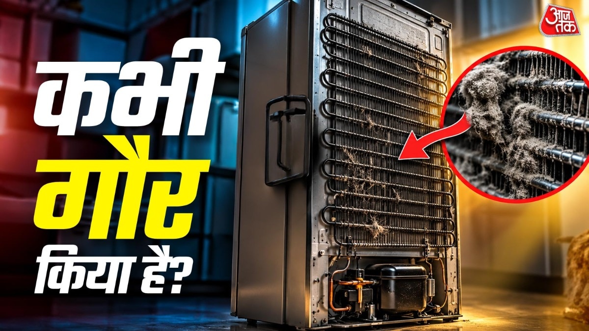  जानिए इसे कब और कैसे साफ करना चाहिए. ( PHOTO: ITG)