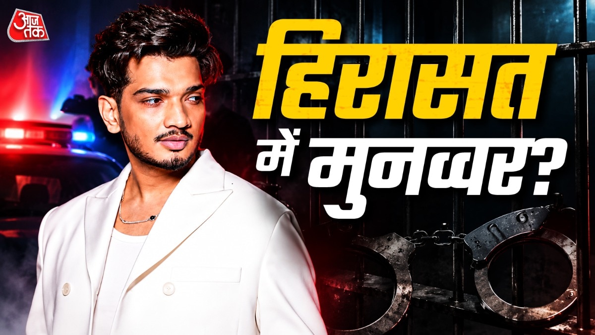 गिरफ्तार हुए मुनव्वर फारूकी, Video में दिख रहा शख्स कौन? कॉमेडियन ने बताया सच