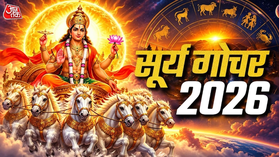 O Sol entrará em Libra durante Sharadiya Navaratri, o que pode causar dificuldades para cinco signos do zodíaco