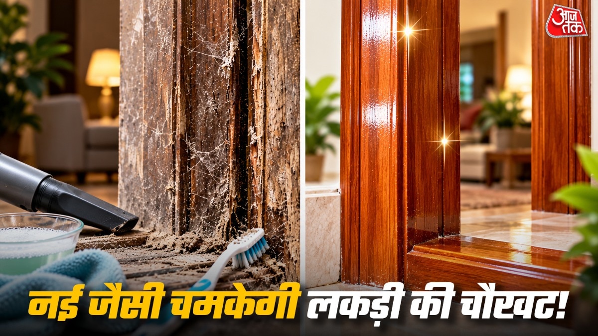 लकड़ी के दरवाजे की चौखट साफ करने के लिए टूथब्रथ का इस्तेमाल किया जा सकता है. (Photo: ITG)