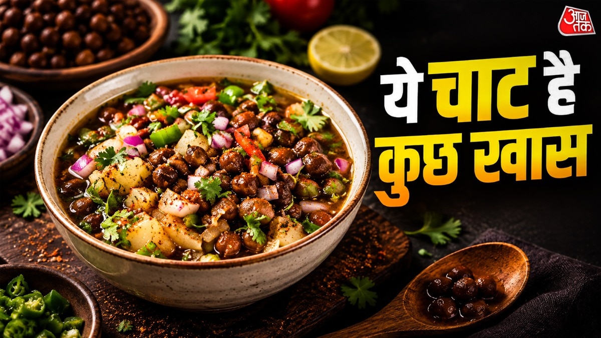 काला चना चाट (Photo: ITG)