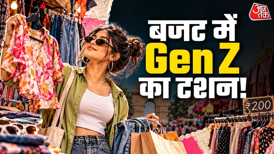 दिल्ली के पांच लोकप्रिय बाज़ार जहाँ Gen Z युवा कम बजट में फैशनेबल कपड़े पा सकते हैं
