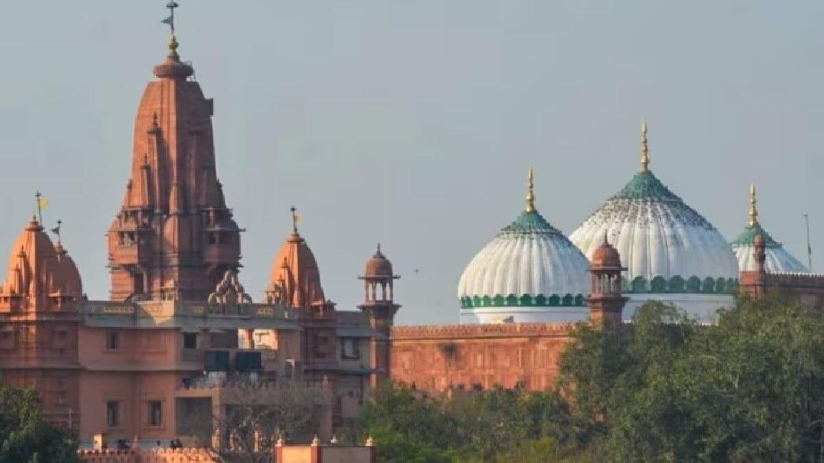कृष्ण जन्मभूमि विवाद पर अब 6 नवंबर को अगली सुनवाई होगी. (File Photo- ITGD)