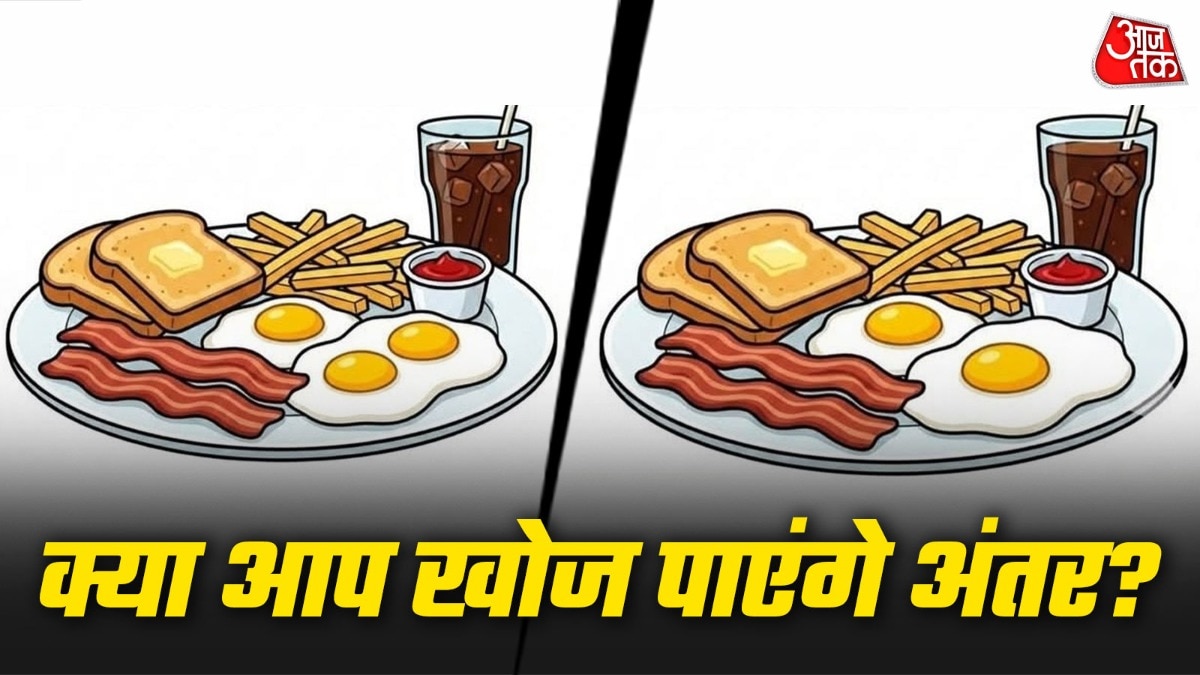 सिर्फ 10 सेकंड के अंदर तस्वीर में छिपी 3 गलतियां खोजनी हैं. ( Photo: Pinterest)