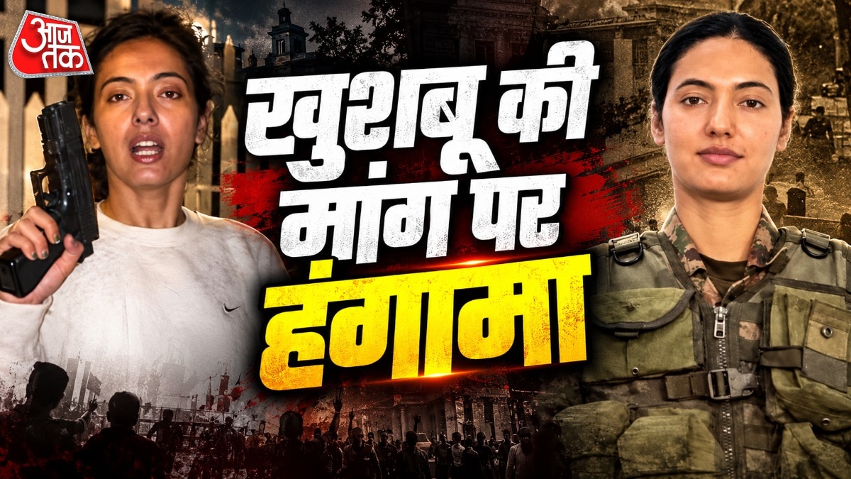 खुशबू पाटनी की मांग पर हंगामा क्यों बरपा? (Photo: Social Media)