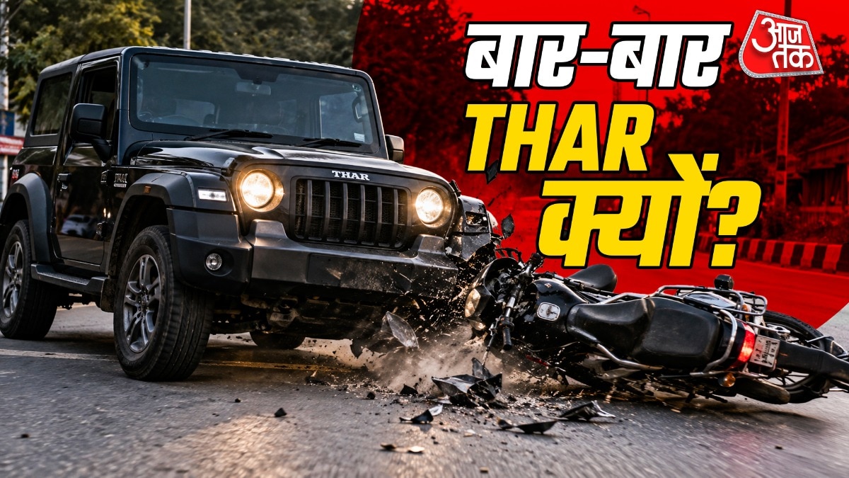 इस साल Mahindra Thar से होने वाले एक्सीडेंट केसेज तेजी से बढ़े हैं. Photo: ITG