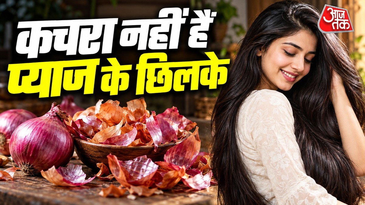 बालों में ऐसे लगाएं प्याज का रस (Photo: ITG)