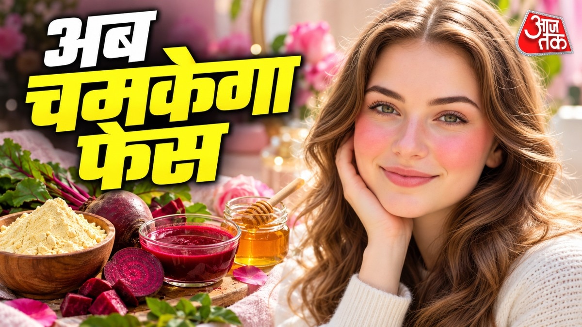 अब चमकेगी स्किन (Photo: ITG)