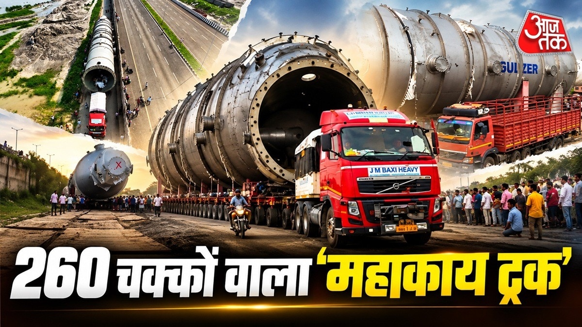 बेल्जियम से 6 महीने की यात्रा के बाद वाराणसी पहुंची 'सायक्लाजेसन रिएक्टर' मशीन.
