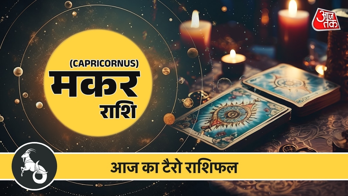 capricorn horoscope