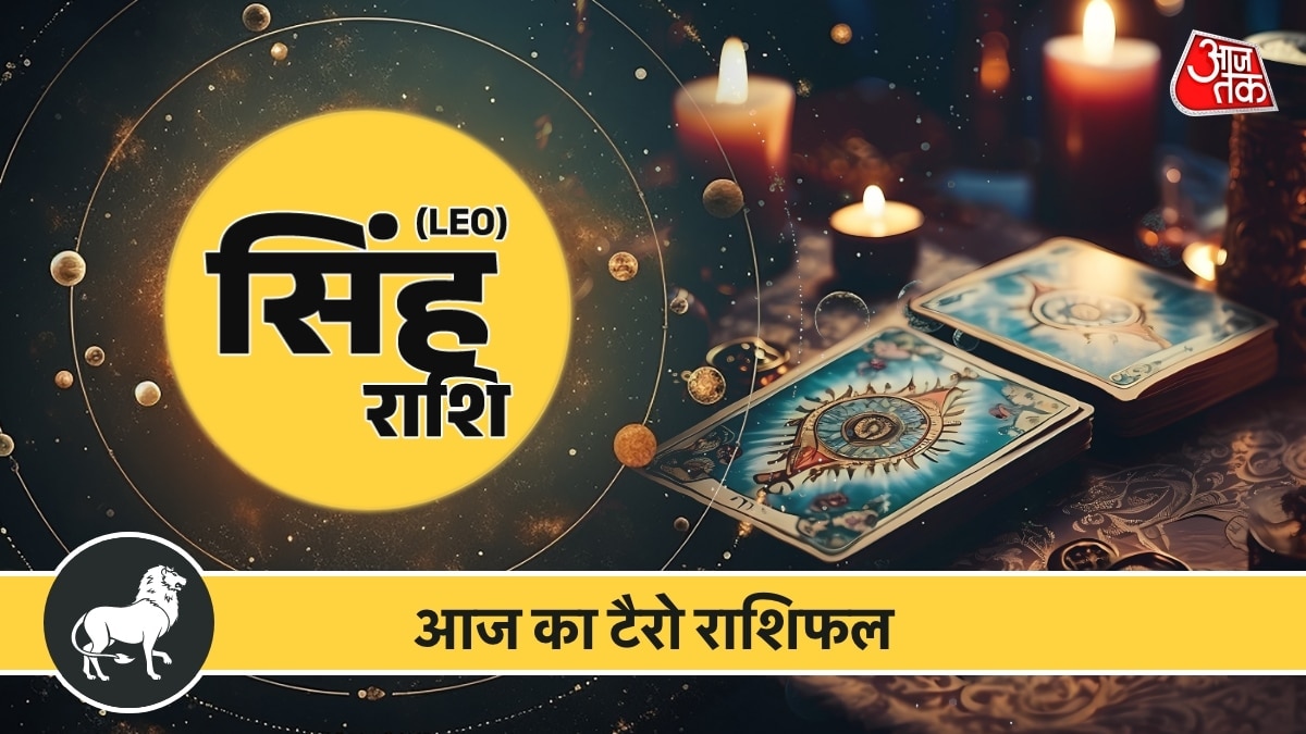 leo horoscope