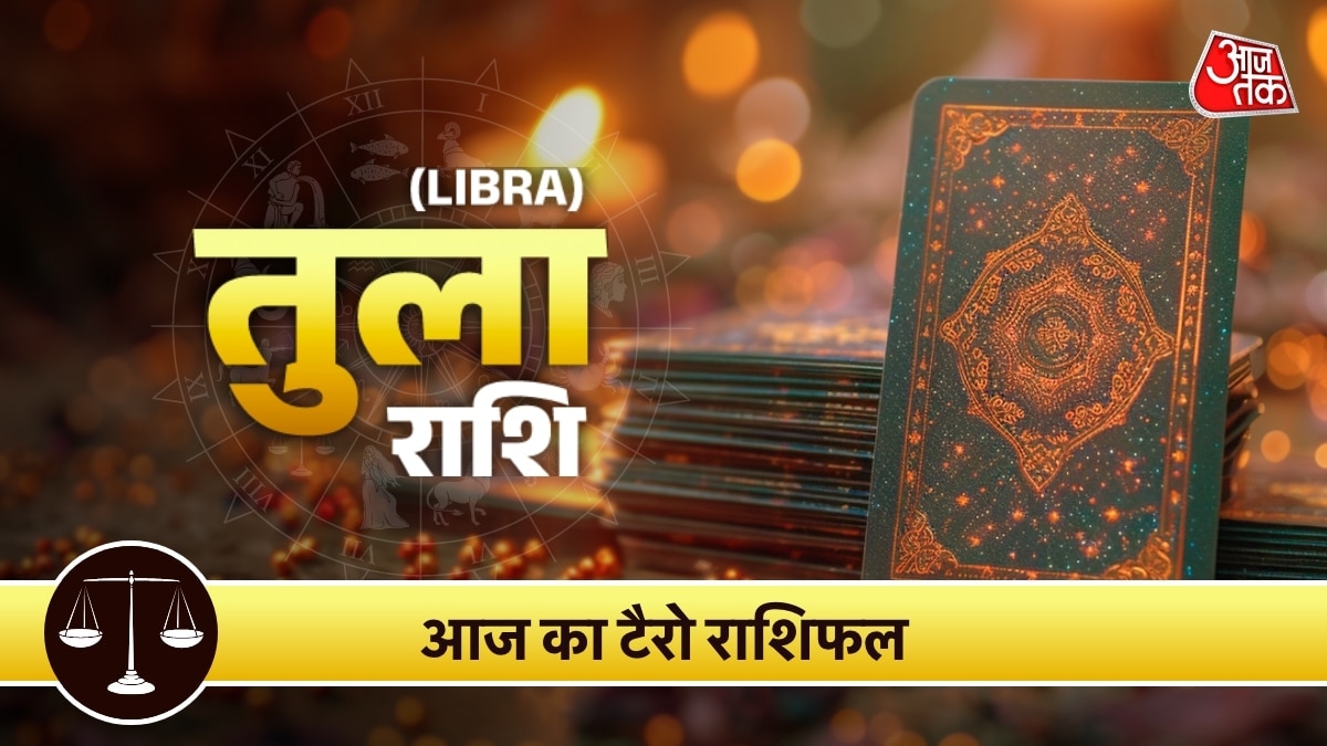 libra horoscope