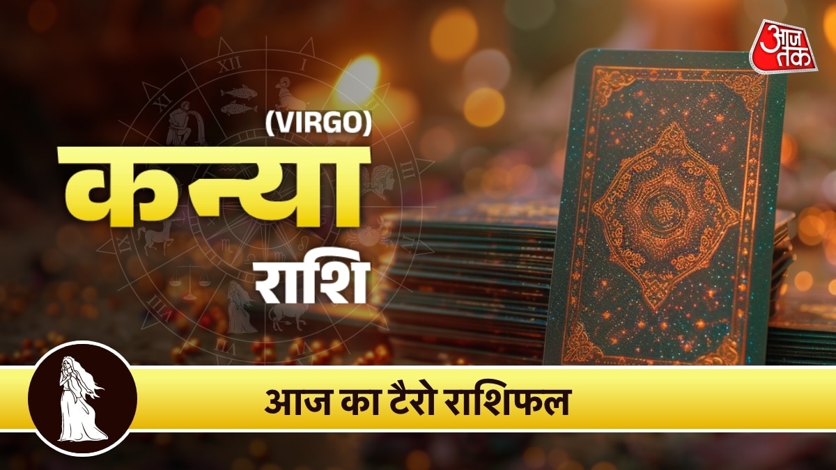 virgo horoscope