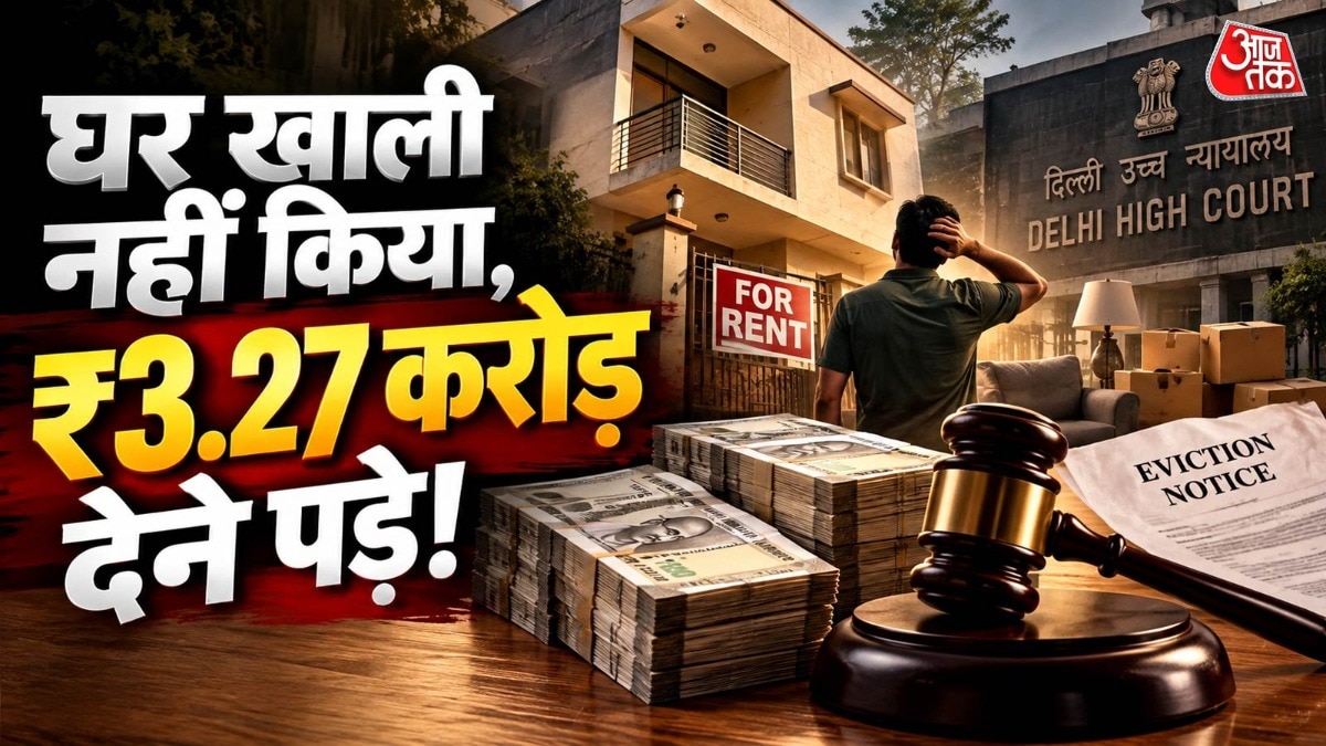 यह मामला दिल्ली के डिफेंस कॉलोनी मार्केट की एक कमर्शियल प्रॉपर्टी से जुड़ा है. ( Photo: ITG)