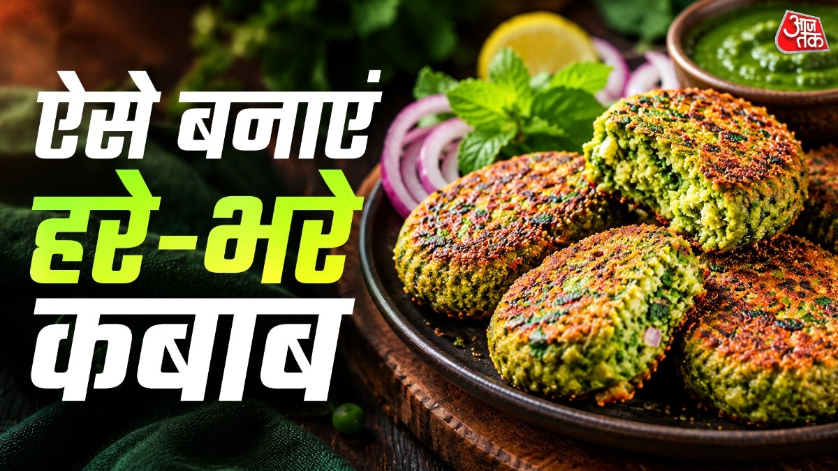 Hara Bhara Soya Kebab
