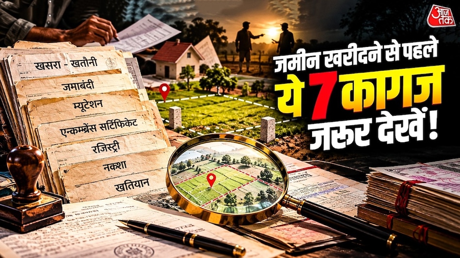 Seven documents you need to check before buying land to avoid fraud