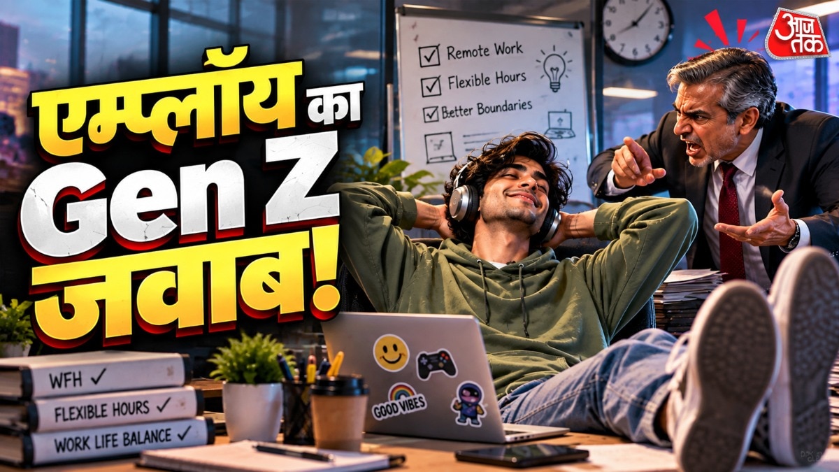क्या जेन जी को वर्क शिफ्ट के बाद करना चाहिए काम?