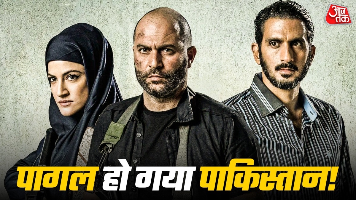 फौदा को लेकर क्यों क्रेजी है पाकिस्तान. (ITG)