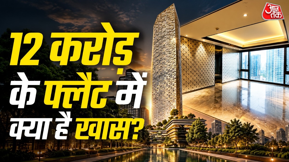 ट्रंप टावर की गोल्डन बिल्डिंग दूर से दिखती है. (PHOTO:ITG
