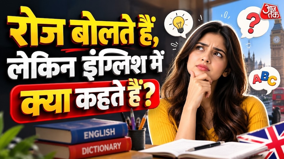 Significado de palavras populares em hindi: tradução de termos de temas religiosos e cotidianos para o inglês