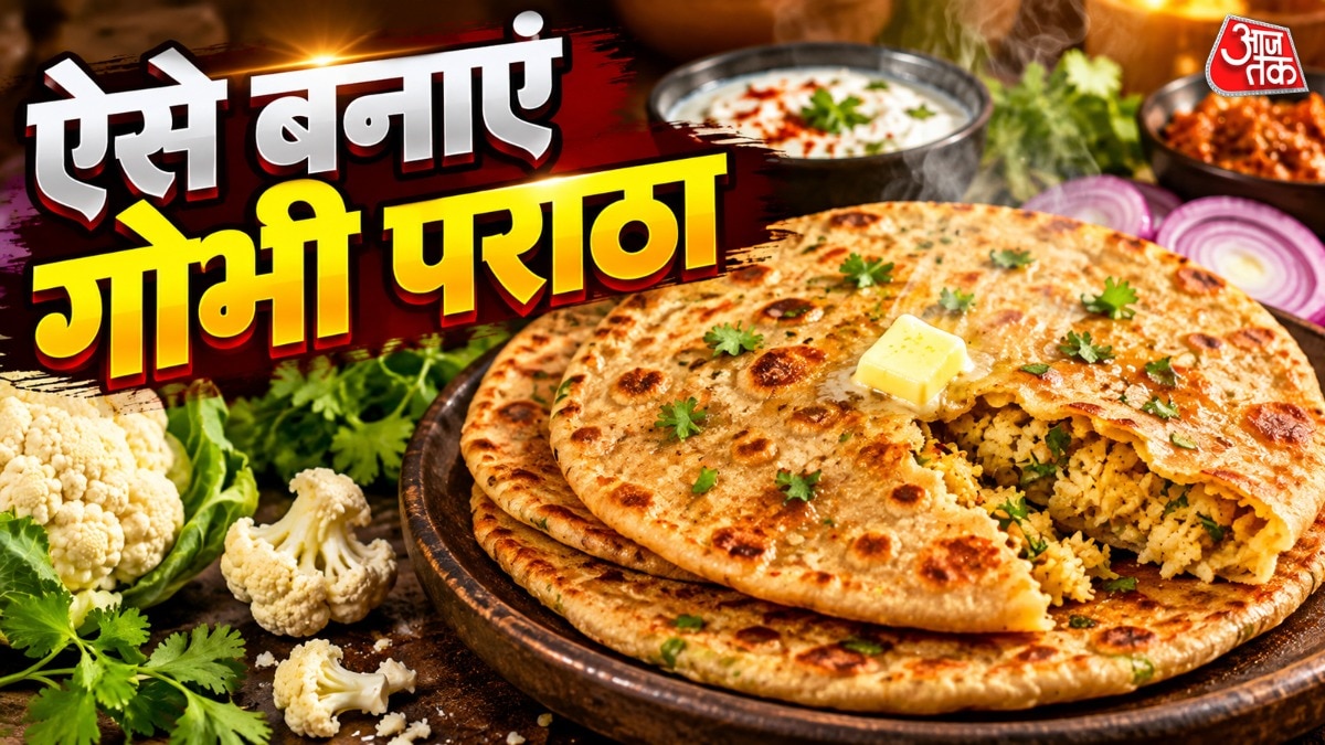 गोभी पराठा (Photo: ITG)