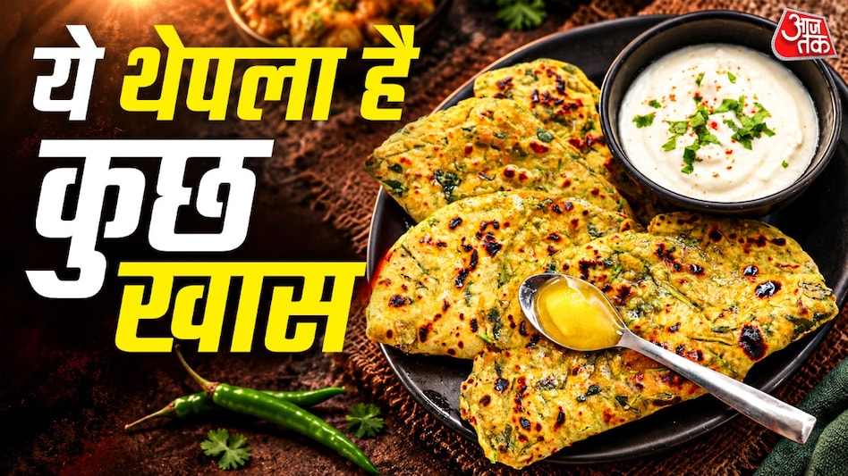 रोजाना के पराठों की जगह पुदीना और हरी मिर्च के साथ स्वादिष्ट तेप्ला कैसे बनाएं