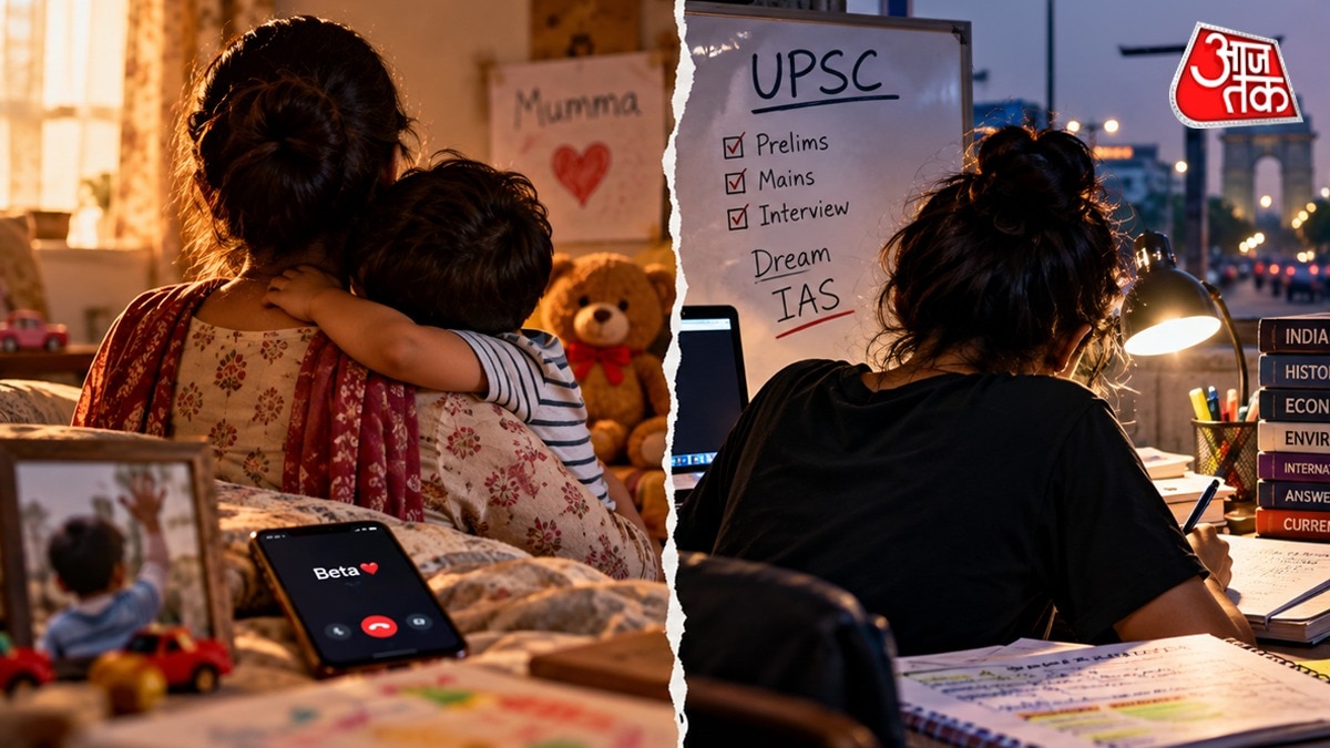 IAS बनने आई बहू, सास पाल रही 4 साल का बच्चा... पढ़ें दिल्ली की महिला UPSC अभ्यर्थियों की कहानी