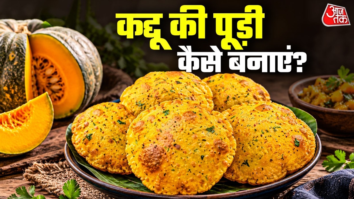 कद्दू की सब्जी बनाना बहुत आसान है. (PHOTO:AI)