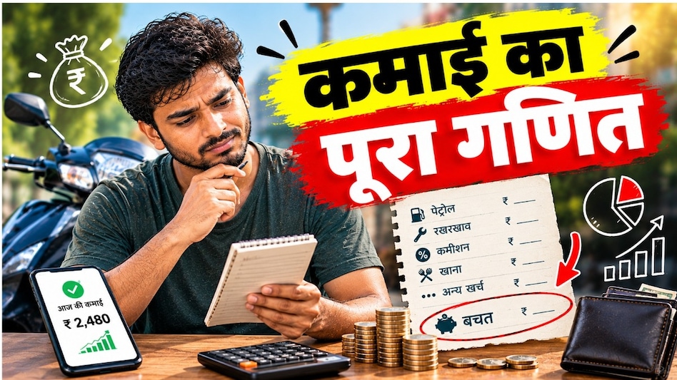 Courier Income Calculation: How a Delivery Partner's Earnings Are Formed from Base Pay, Bonuses, and Tips