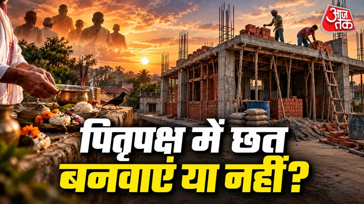 पितृपक्ष 10 अक्टूबर तक रहने वाला है. (Photo: ITG)