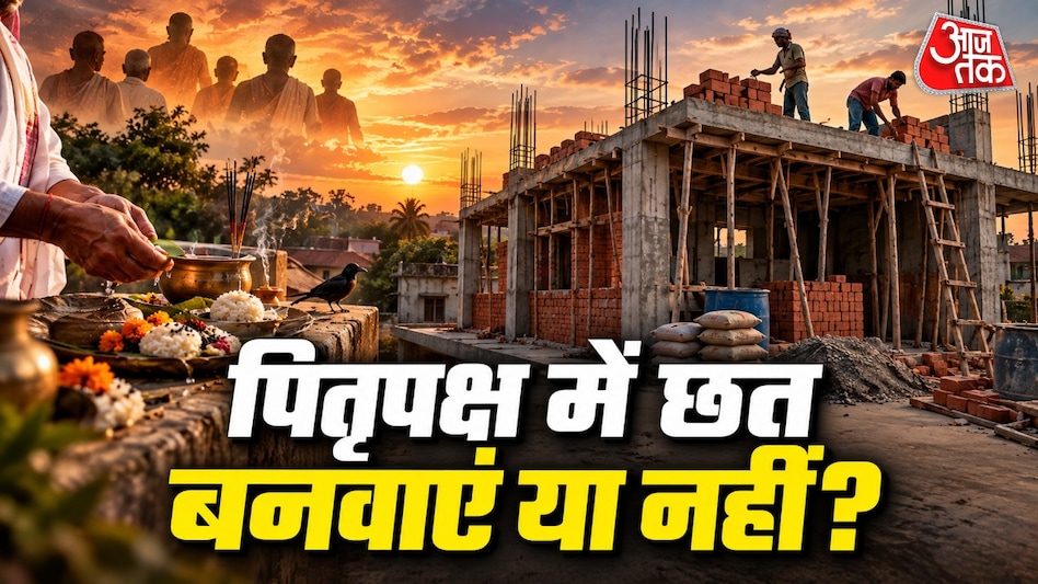 Mutthoʻliylar 2026-yilgi Pitr-paksha davrida tom tomini yopish mumkinmi deb tushuntirdilar