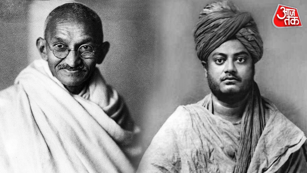 महात्मा गांधी और विवेकानंद के जन्म में 6 वर्ष का अंतर है. (Photo: ITG)