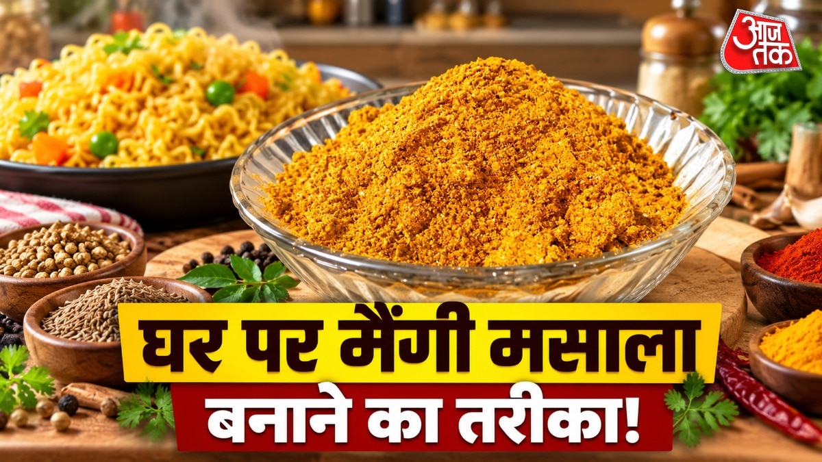 Maggi Masala