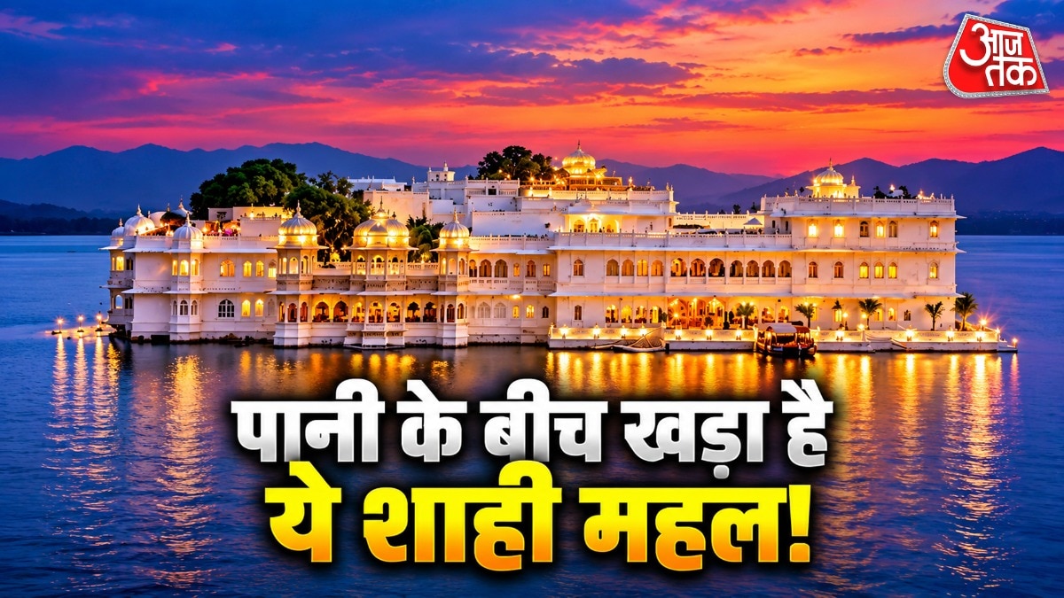 Lake Palace Udaipur