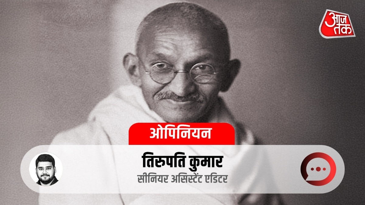 गांधी के विचारों में सत्य और अहिंसा एक-दूसरे से जुड़े हुए थे (Photo: ITG)