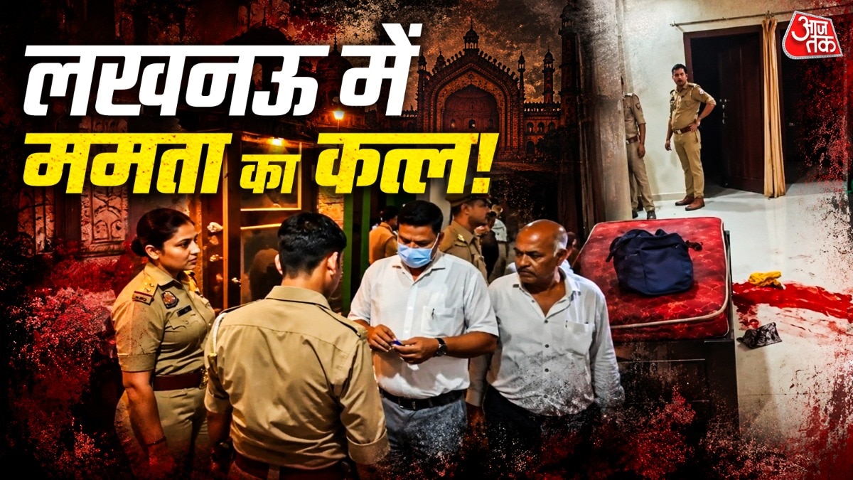 लखनऊ में बेटे ने किया मां का कत्ल (Photo- ITG) 