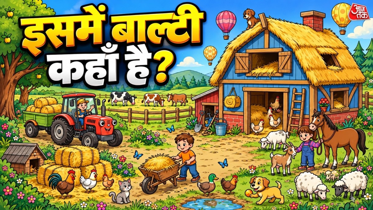 तस्वीर में आपको छिपी हुई बाल्टी खोजना है. ( Photo: AI)