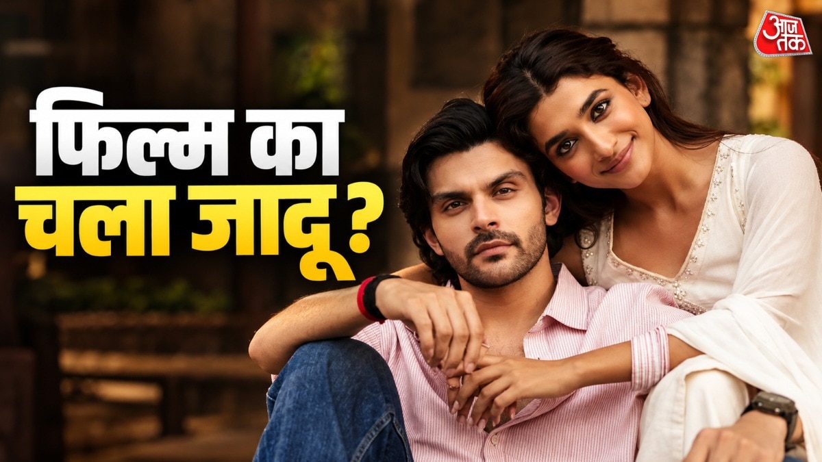 प्रेम कीटाणु फिल्म कैसी है? (Photo: Screengrab)