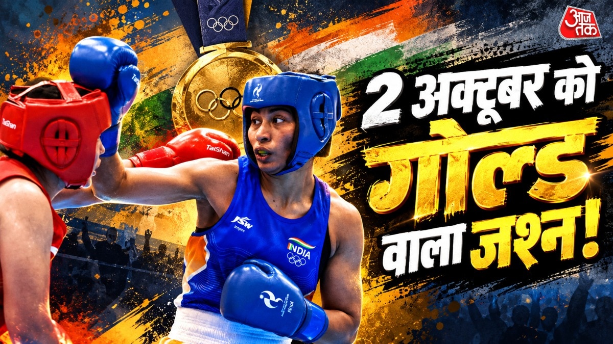 12 साल का इंतजार खत्म, लवलीना के मुक्कों ने दिलाया GOLD... मैरी कॉम के बाद बनीं दूसरी भारतीय (Photo: Reuters)