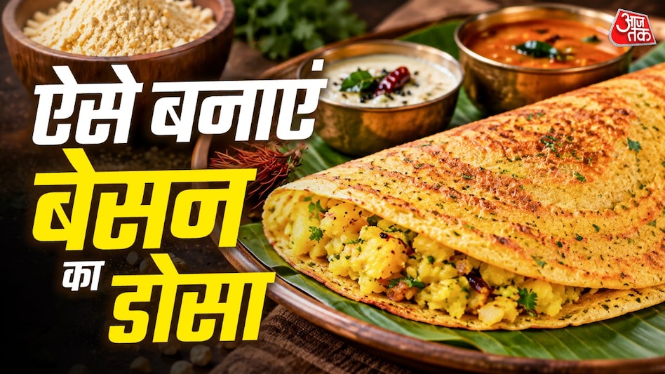 1 कप बेसन और आलू की स्टफिंग से कुरकुरा और स्वादिष्ट मसाला डोसा कैसे बनाएं