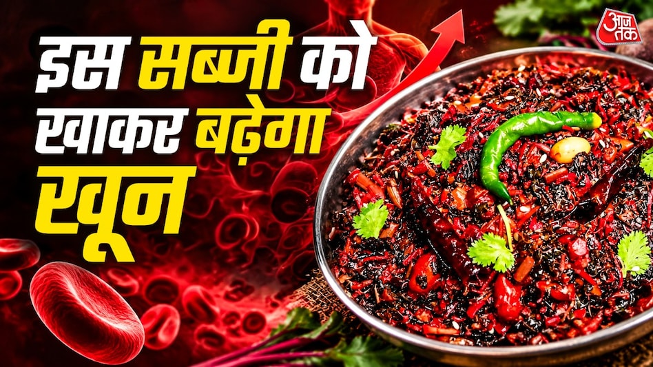 How to make dry chawli sabzi with garlic flavor to boost hemoglobin levels