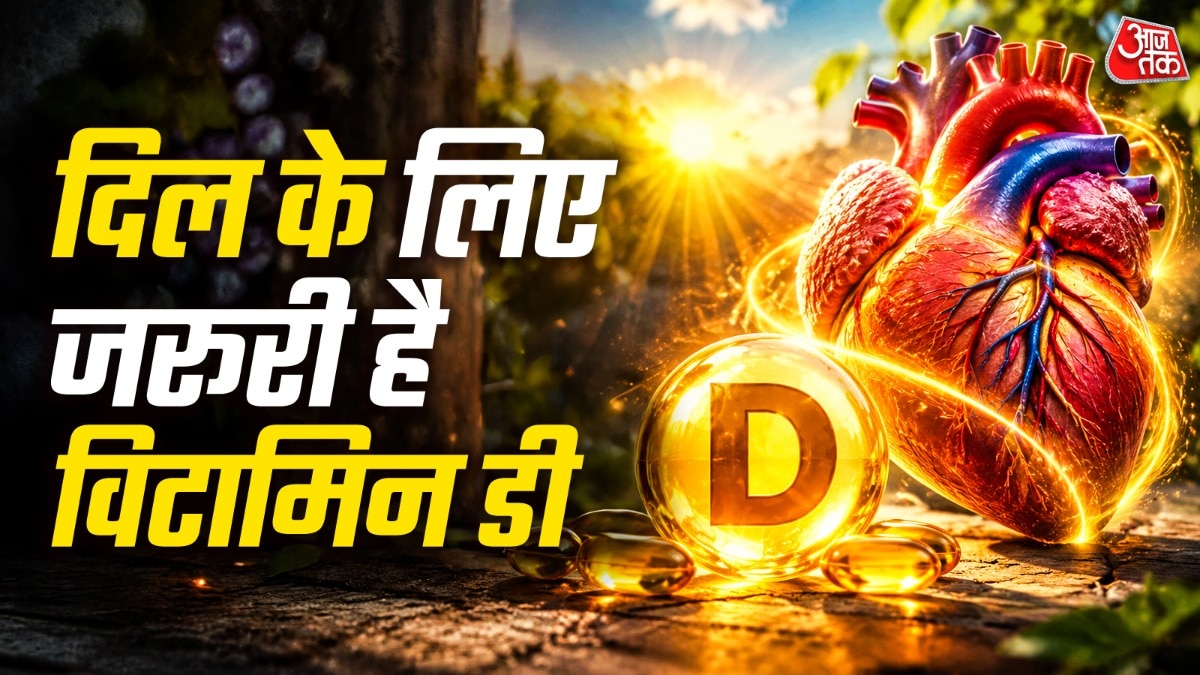 Vitamin D and heart functions 