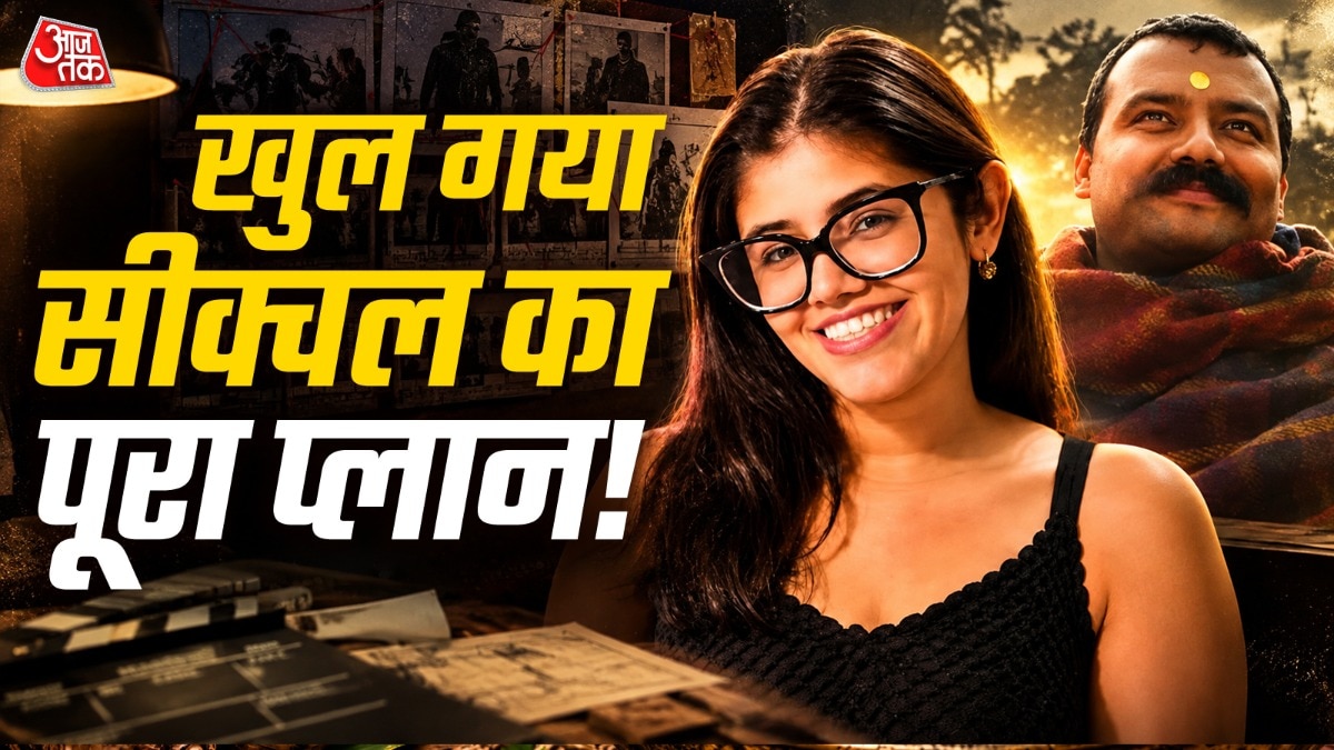 हनुमान अंश 2 की डिटेल्स आई सामने (Photo: Screengrabs)