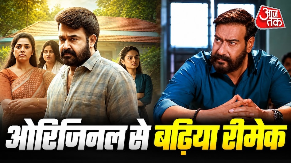 Análise do filme 'Drishyam: Conclusão' de Ajay Devgn: Comparação com o original de Mohanlal