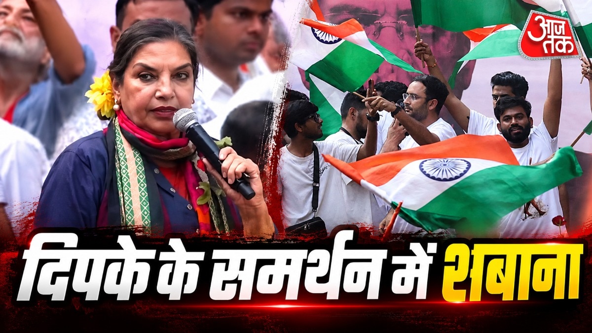 शबाना ने उठाई आवाज (Photo: ITGD)