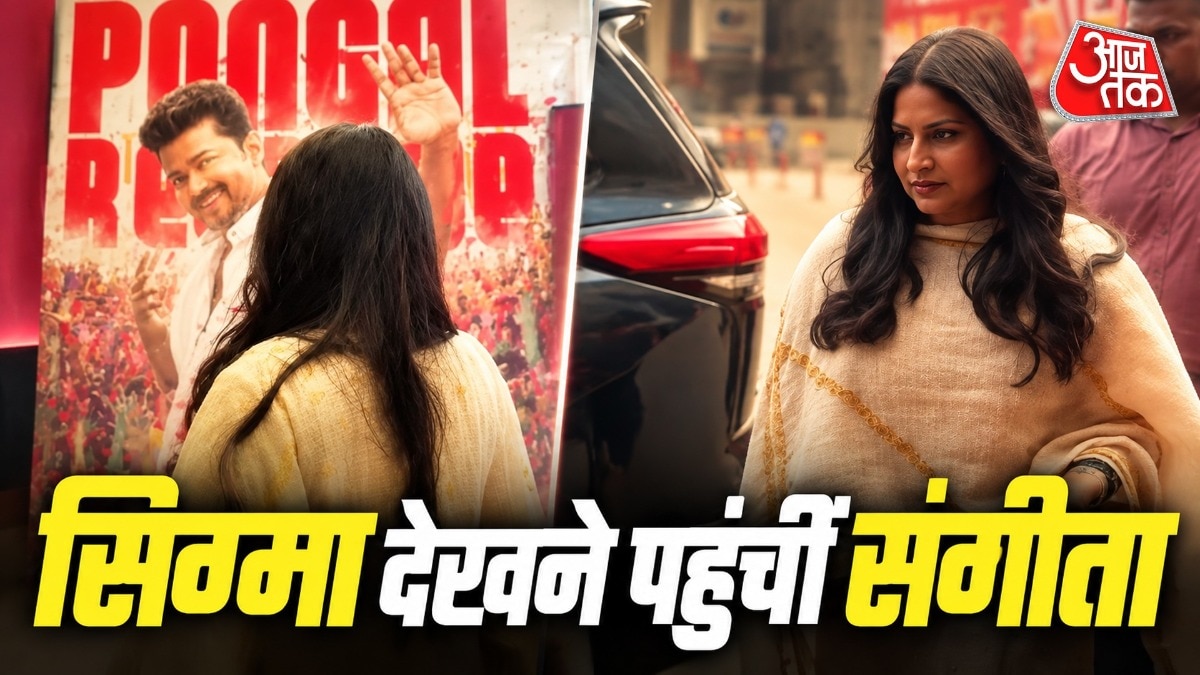 बेटे की फिल्म देखने पहुंचीं संगीता (Photo: Social media)
