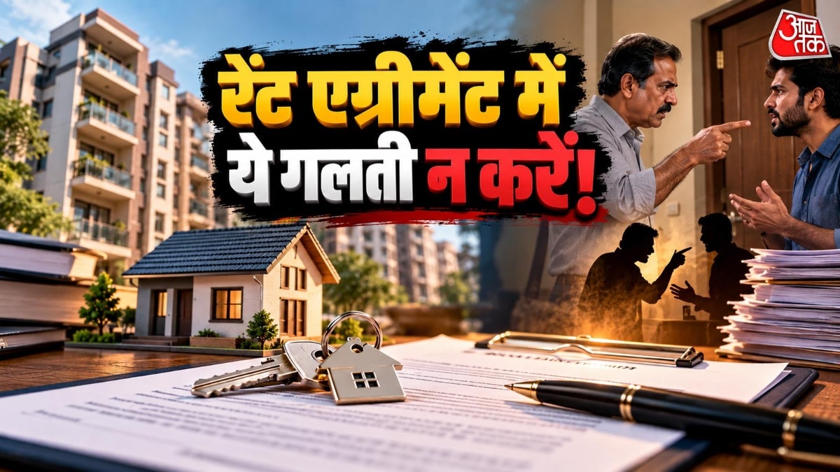 एग्रीमेंट में बातें जितनी साफ लिखी होंगी, बाद में झगड़े की संभावना उतनी ही कम होगी. ( Photo: ITG)