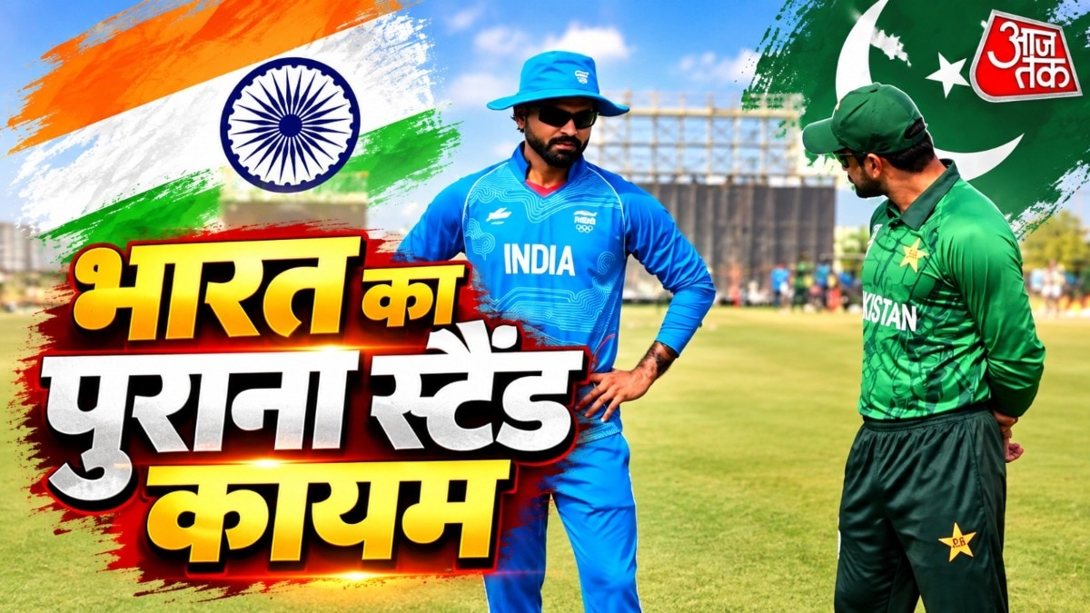 Asian Games: टॉस हुआ, हाथ नहीं मिले... भारत-पाकिस्तान GOLD मेडल फाइनल में जारी रहा नो-हैंडशेक