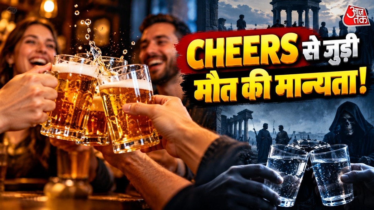 जर्मनी में अंधविश्वास और पुरानी मान्यताओं से जुड़ी कई दिलचस्प बातें मिलती हैं. ( Photo: ITG)