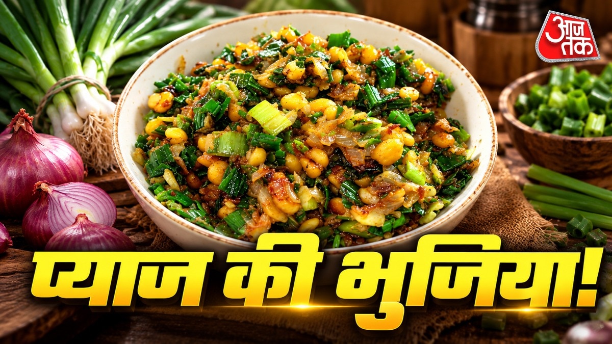 हरी प्याज बहुत गुणकारी होती है. (PHOTO:AI)